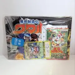 美品　コロコロコミック 2025年1月号付録