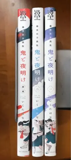 Item thumbnail for item b029eeb1-f557-444b-981d-ee5f53efebb8