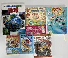 2026年最新】伝記 小学生 セットの人気アイテム - メルカリ