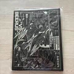 ジャンプビクトリーカーニバル ドラゴンボールカードゲーム 9ポケット