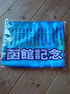 Item thumbnail for item 5decbe6b-07b5-47d0-858b-db179646a3d8