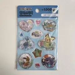 韓国ダイソー 포켓몬 ウォーターシール