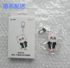 2025年最新】slbs skzooの人気アイテム - メルカリ