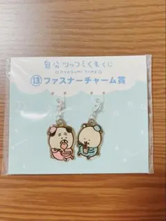 2026年最新】自分ツッコミクマの人気アイテム - メルカリ