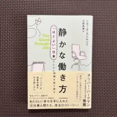 Item thumbnail for item ebfa6cfc-a39a-425f-9b17-4ca7cf4c00d3