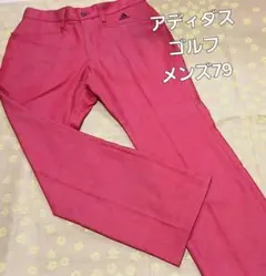 アディダスゴルフ　ゴルフパンツ　長ズボン　メンズ79　赤　秋