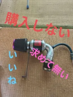 6vモンキーゴリラ、キジマオイルクーラーた取り出し - メルカリ