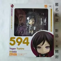 2026年最新】薬研藤四郎 ねんどろいどの人気アイテム - メルカリ