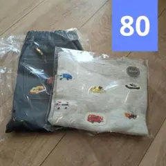 プティマイン トミカ トレーナーセット 80cm