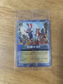 ズートピア2 映画　特典　カード