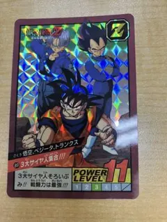 3大サイヤ人集合 - メルカリ