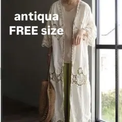 antiqua レースカーディガン FREEサイズのサムネイル