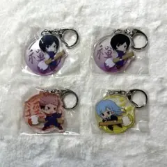 ふでマメ アクリルキーホルダー 三輪霞 虎杖悠仁 禪院真依