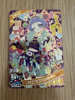 アニマルバズリウムパンサー　チィ