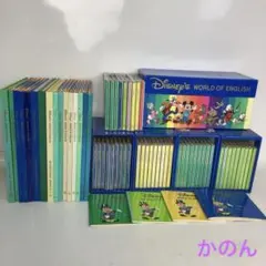 2026年最新】dwe メインプログラムの人気アイテム - メルカリ