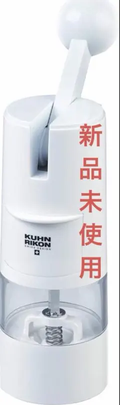 KUHN RIKON ラチェットグラインダー ホワイトのサムネイル