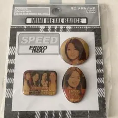 SPEED 今井絵理子 ミニメタルバッジ 3個セット