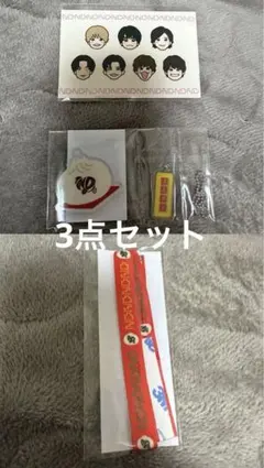 なにわ男子 HARDWORK 特典アクリルチャーム スマホリボンばんそうこう