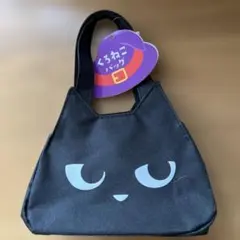 新品‼︎ カルディくろねこバッグ 2026 ハロウィン限定 ミニトートバック　猫