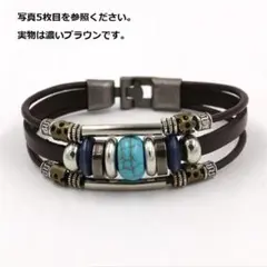 本革 多層 レザー 天然石 ユニセックス ブレスレット ストリート C115-1