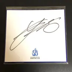 Bリーグ シーホース三河 久保田義章 直筆サイン入り色紙 B.LEAGUE