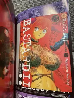 2025年最新】ウルトラジャンプ バスタードの人気アイテム - メルカリ