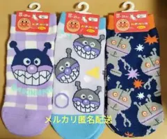 アンパンマン　キャラクター ソックス3セット　 23-25cm