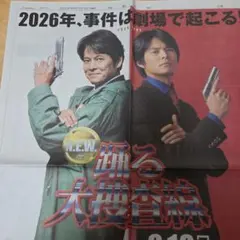 【コレクター引退品】踊る大捜査線 DVD 雑誌 大量 まとめ WPS 2012 Amazon.co.jp: 踊る大捜査線 THE MOVIE ～湾岸署史上最悪の3日間