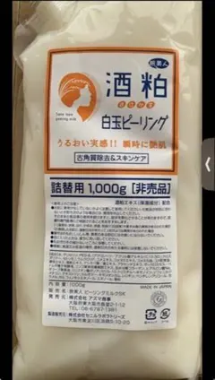 旅美人 酒粕ピーリングジェル1000g アズマ商事 - メルカリ