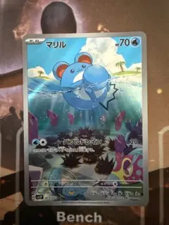 2025年最新】ポケモンカード マリル arの人気アイテム - メルカリ