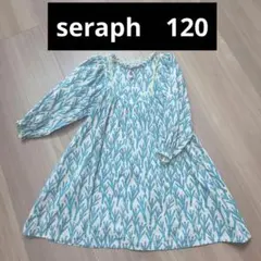 Matsuami☆様 リクエスト 2点 まとめ商品