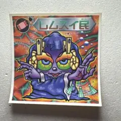 Item thumbnail for item eba06675-ec1a-47a4-b978-9b7c781fa890