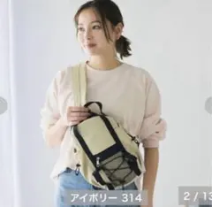 しまむら marie マルチバッグ リュック ブラック　MARI.EMM