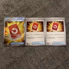 ポケモンカード　スペシャルレッドカードSR