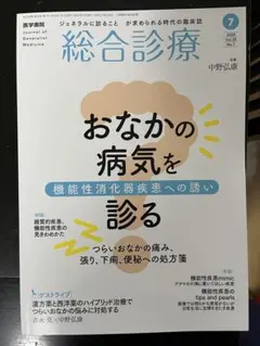 ys67f様 リクエスト 2点 まとめ商品