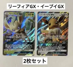 リーフィアgx　プロモ　2枚セット 2019 メルカリ