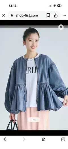 2回使用 coca デニムギャザーアウター　デニムギャザーブルゾン　L