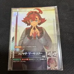 ガンダムカードゲーム スレッタ ニュータイプチャレンジ プロモ