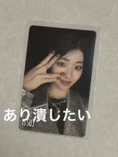 IS:SUE CONNECT 田中優希 YUUKI タワレコ ラキドロ トレカ