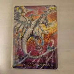 デュエマ WINNER カード 超神星イクシオン・バーンニングレイブ プロモ