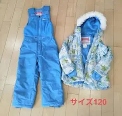 スキーウェア（上下セット）サイズ120