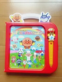 アンパンマン ことばずかんプレミアム 動作確認済み タッチペン付き