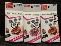 Beyblade X BX31/CX05 セット ベイブレードX ベイコードあり - メルカリ