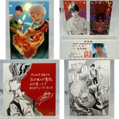 【希少】光が死んだ夏 特典セット