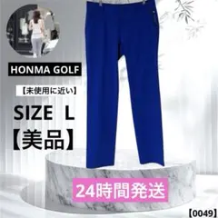 HONMA GOLF ホンマゴルフ 青 ストレッチ素材 SIZE L （美品）のサムネイル