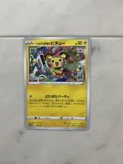 ふーさん様 リクエスト 3点 まとめ商品