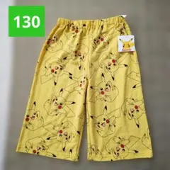 新品 130 ポケモン ピカチュウ ステテコ パジャマ ハーフパンツ