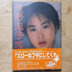 Item thumbnail for item 305f959b-b320-47b9-8feb-c6902da2011a