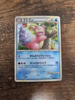 2026年最新】ヤドン、ヤドランの人気アイテム - メルカリ