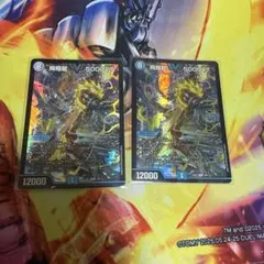 デュエルマスターズ 飛翔龍 5000VT 初期 4枚セット - メルカリ